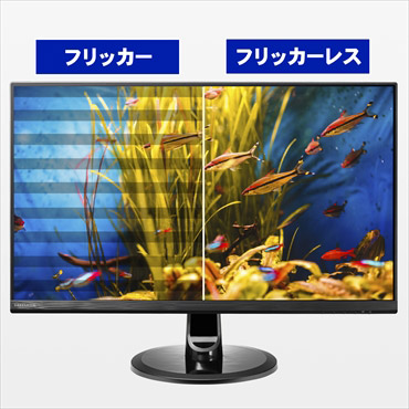 PCモニター ブラック LCD-MQ241XDB-A ［23.8型 /ワイド /WQHD