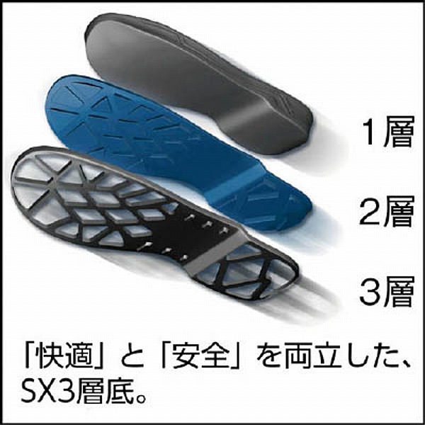シモン 安全靴 マジック式 8538黒 26.5cm 8538N26.5 - 1