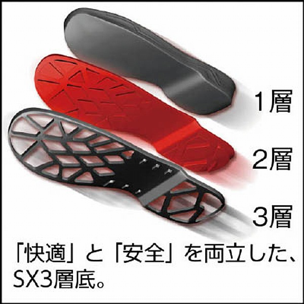 シモン 安全靴 編上靴 SL22-R黒 赤 23.5cm SL22R23.5 - 5