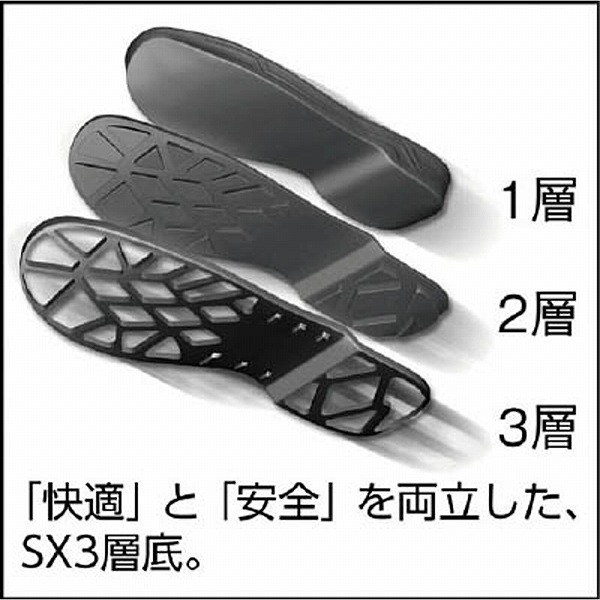 8611BK-25.5 シモン 安全靴 短靴 8611黒 25.5cm｜の通販はソフマップ[sofmap]