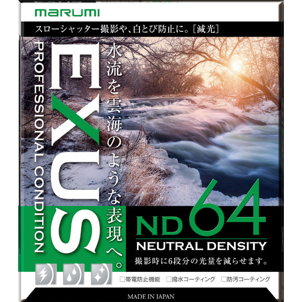 EXUS ND64 46mm｜の通販はソフマップ[sofmap]