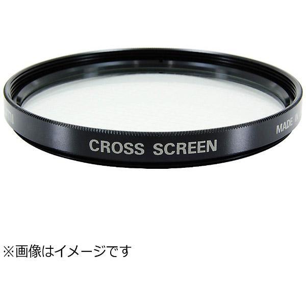 marumi クロスフィルター 49mm - デジタルカメラ