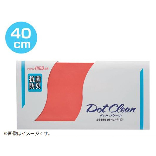 99％以上節約 パール ドットクリーン クラウゼンAMB40 サーモン tresil.com.br