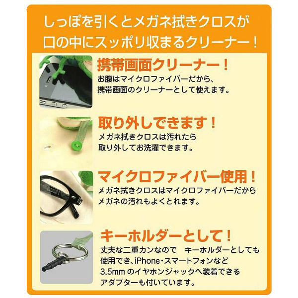 アニマルクリーナー（カメ オレンジ）I-103｜の通販はソフマップ