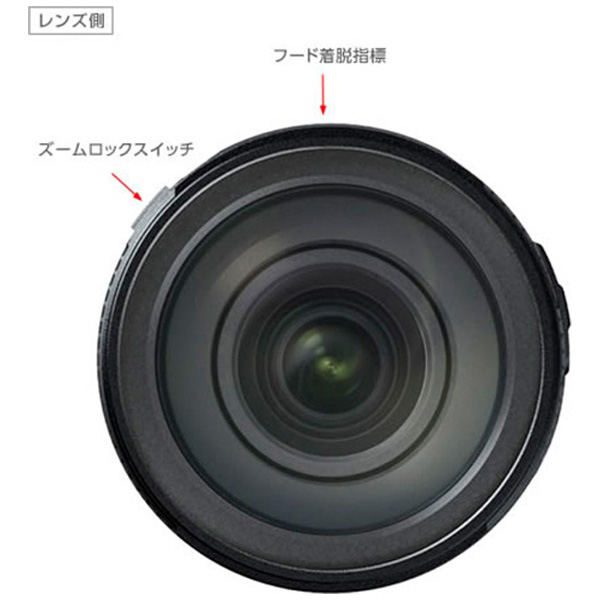 ソニー用 16−300mm F3.5−6.3 Di II PZD MACRO カメラレンズ 16-300mm F/3.5-6.3 Di II PZD MACRO APS-C用