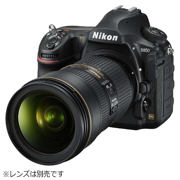 Nikon デジタル一眼レフカメラ D850 ブラック - 1
