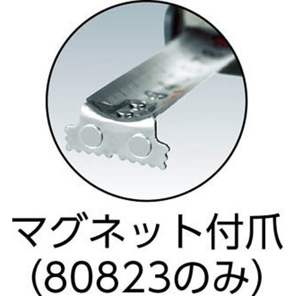 80823 シンワ コンベックス タフギア HG 25-5.5mマグネット爪｜の通販