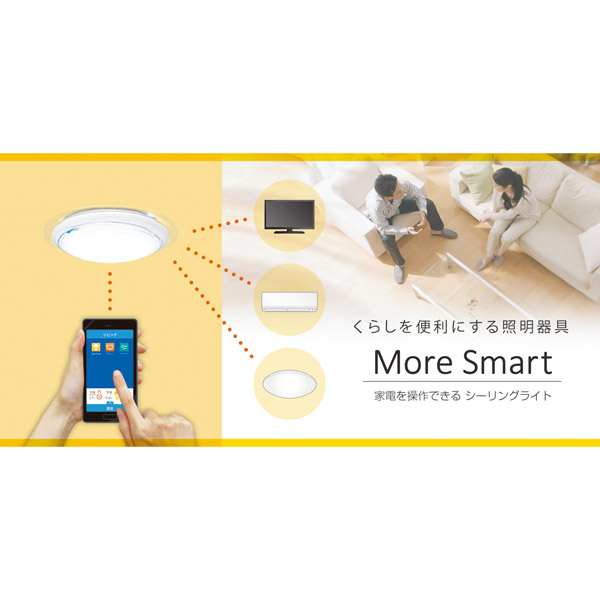 LEDシーリング ～12畳用 リモコン付き 調光 調色 AI対応 More Smart GWX12109｜の通販はソフマップ[sofmap]