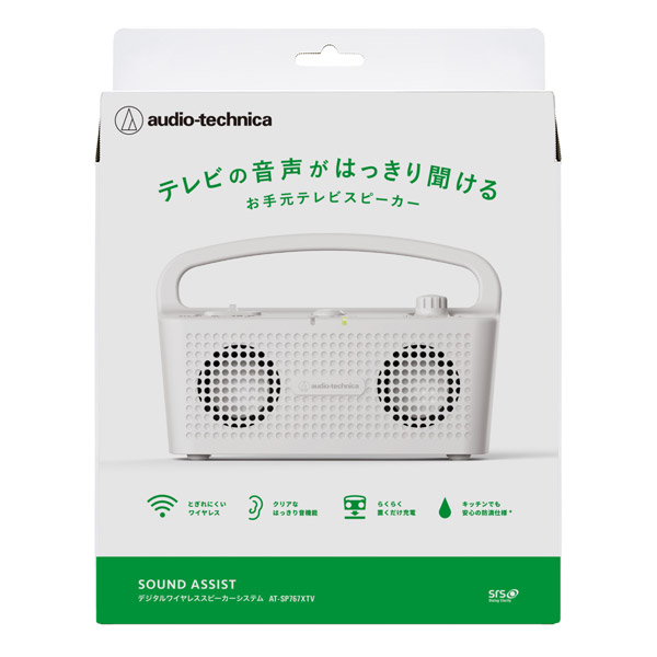 オーディオテクニカ テレビ用ワイヤレススピーカーシステム(ホワイト