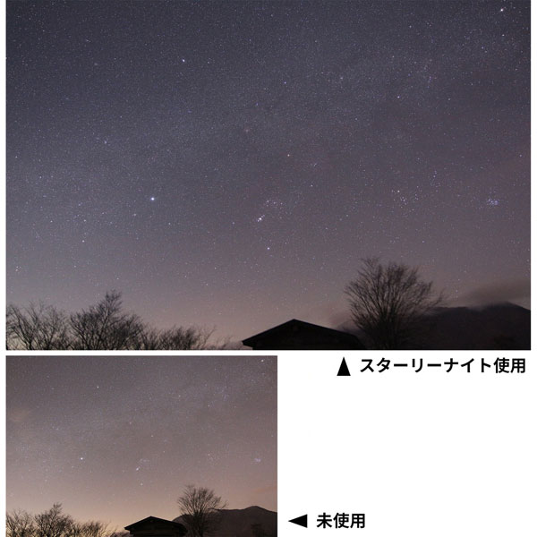 72mm 星景・夜景撮影用フィルター スターリーナイト｜の通販はソフマップ[sofmap]