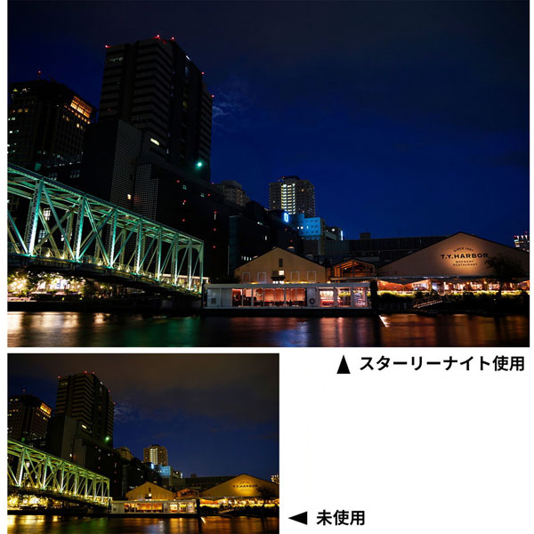 星景・夜景撮影用フィルター スターリーナイト 角型 100×100mm