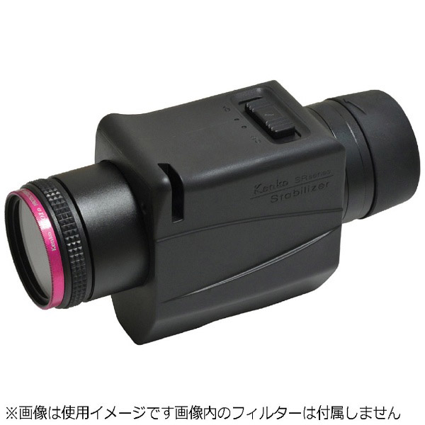 Kenko 単眼鏡 825SR 8X25FMC スタビライザー 8倍 手ブレ補正機能内蔵 IPX4相当 825SR Kenko 単眼鏡 825SR 8X25FMC スタビライザー 8倍 手ブレ補正機能内蔵
