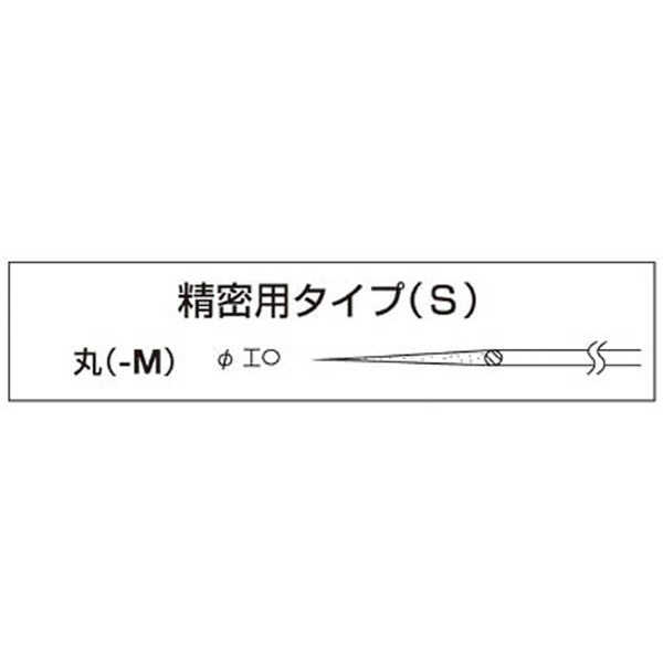 S12-M エビ 精密ダイヤヤスリ 12本組 丸