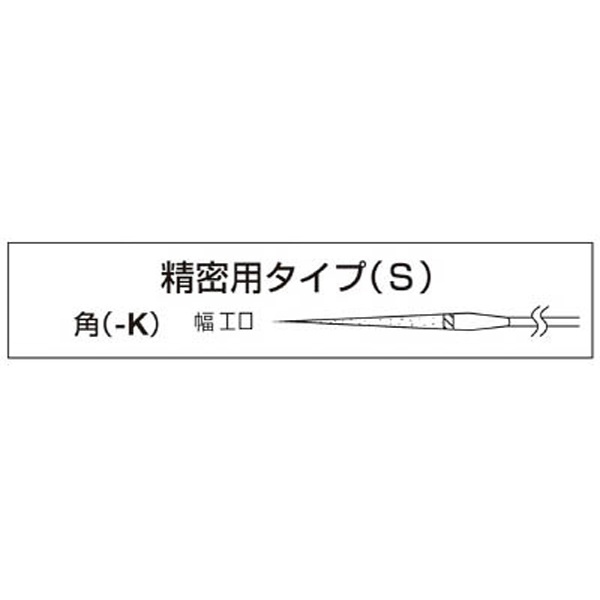 S12-K エビ 精密ダイヤヤスリ 12本組 角