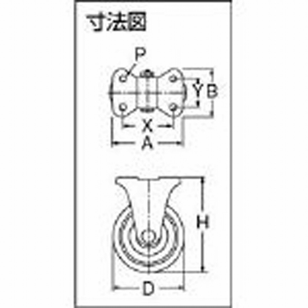 OHK-100 OH プレスキャスター 固定 ゴム車 100mm｜の通販はソフマップ[sofmap]