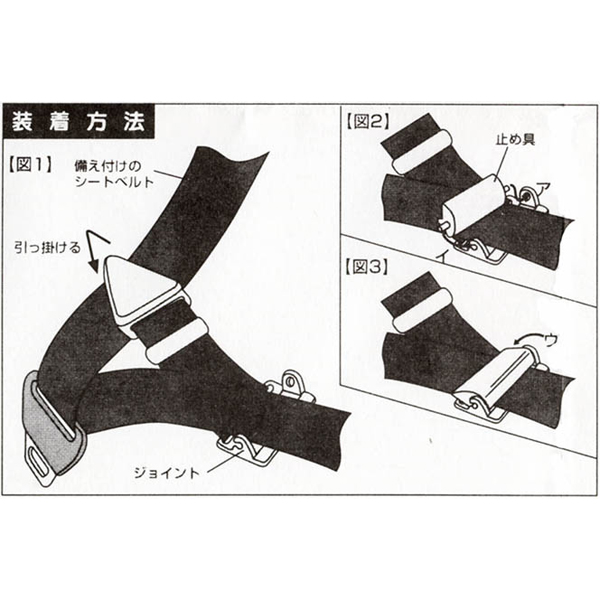 チャイルドサポートベルト B グレー F0367｜の通販はソフマップ[sofmap]