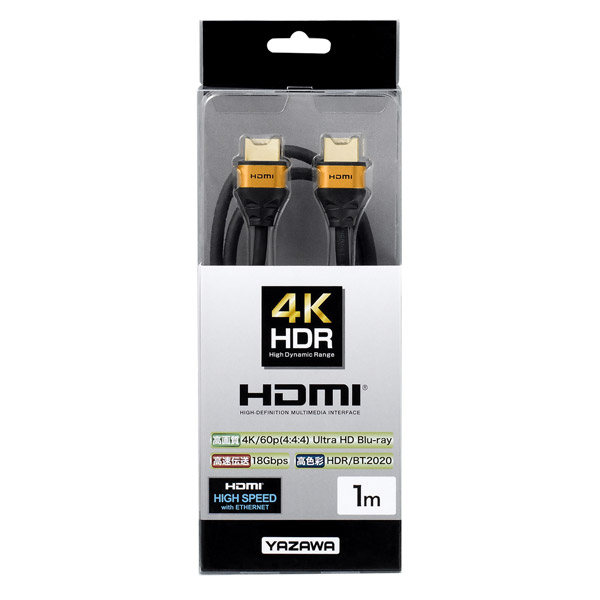 HDMIケーブル [1m /HDMI⇔HDMI /スタンダードタイプ /イーサネット対応] HD410GD｜の通販はソフマップ[sofmap]