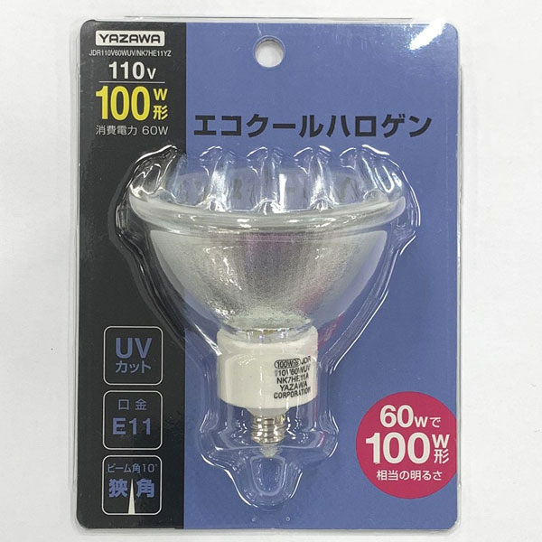 エコクールハロゲン 狭角 100W形 E11 JDR110V60WUV/NK7HE11YZ