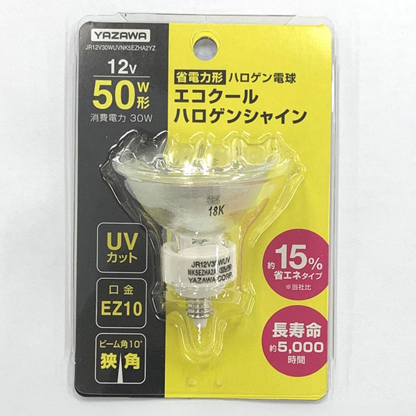 ヤザワ ケース販売 10個セット UVカット機能付 ハロゲン電球