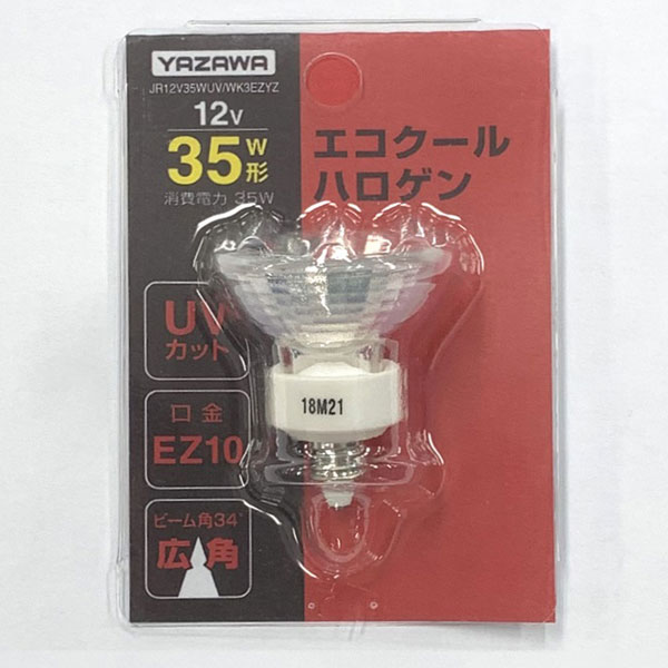 定形外発送送料無料商品 ハロゲン電球 JR12V75WUV/MK5EZ 10個セット