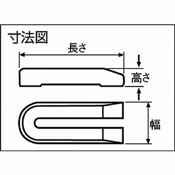 FUB-24B スーパー ユニクランプ(馬蹄型)M24用｜の通販はソフマップ[sofmap]