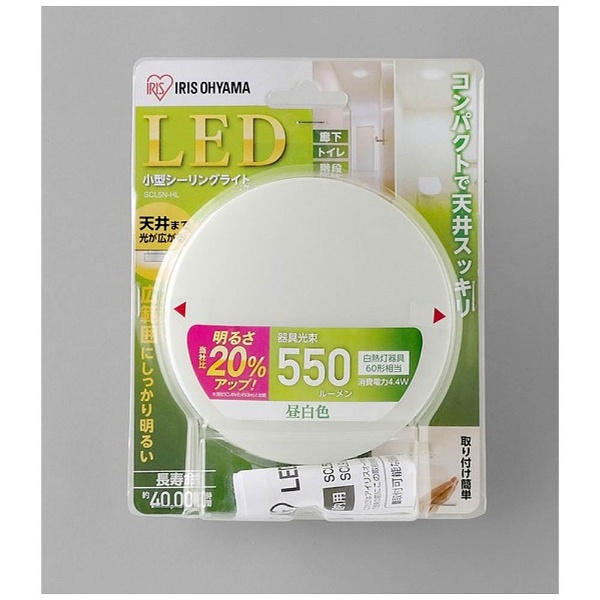 小型LEDシーリングライト （550lm） SCL5N-HL 昼白色｜の通販はソフマップ[sofmap]