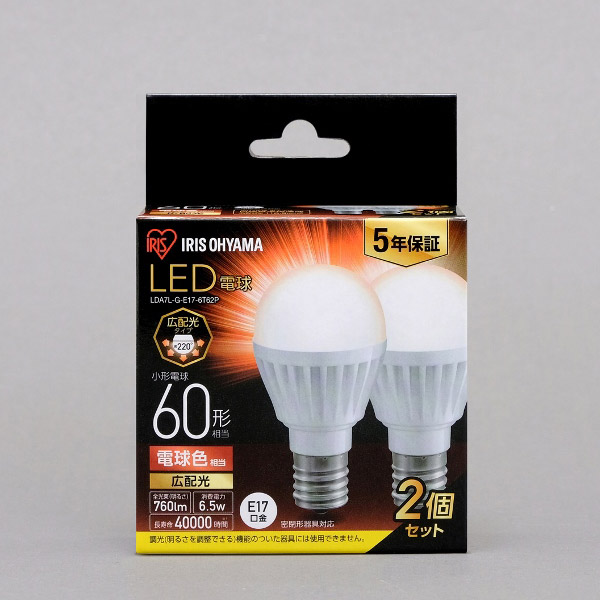 LED電球 E17 広配光 60形相当 電球色 2個セット LDA7L-G-E17-6T62P