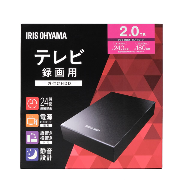 【在庫限り】 HD-IR2-V1 HDDレコーダー [2TB]