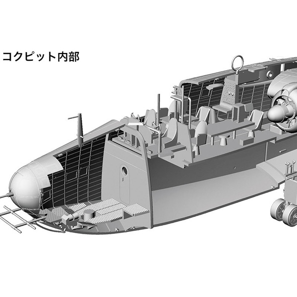 1/72 川西 H8K2 二式大型飛行艇 12型　プラモデル_2