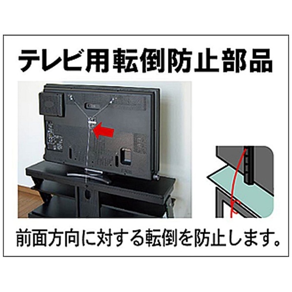 朝日木材～70V型対応テレビ台 AS-MR1500-B ブラック