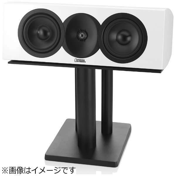 未使用品✨　REVEL concerta2 C25 センタースピーカー　密閉型 未使用品 REVEL C25 センタースピーカー CONCERTA2