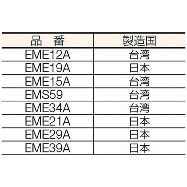 EME39A アルインコ 業務用咽喉マイク｜の通販はソフマップ[sofmap]