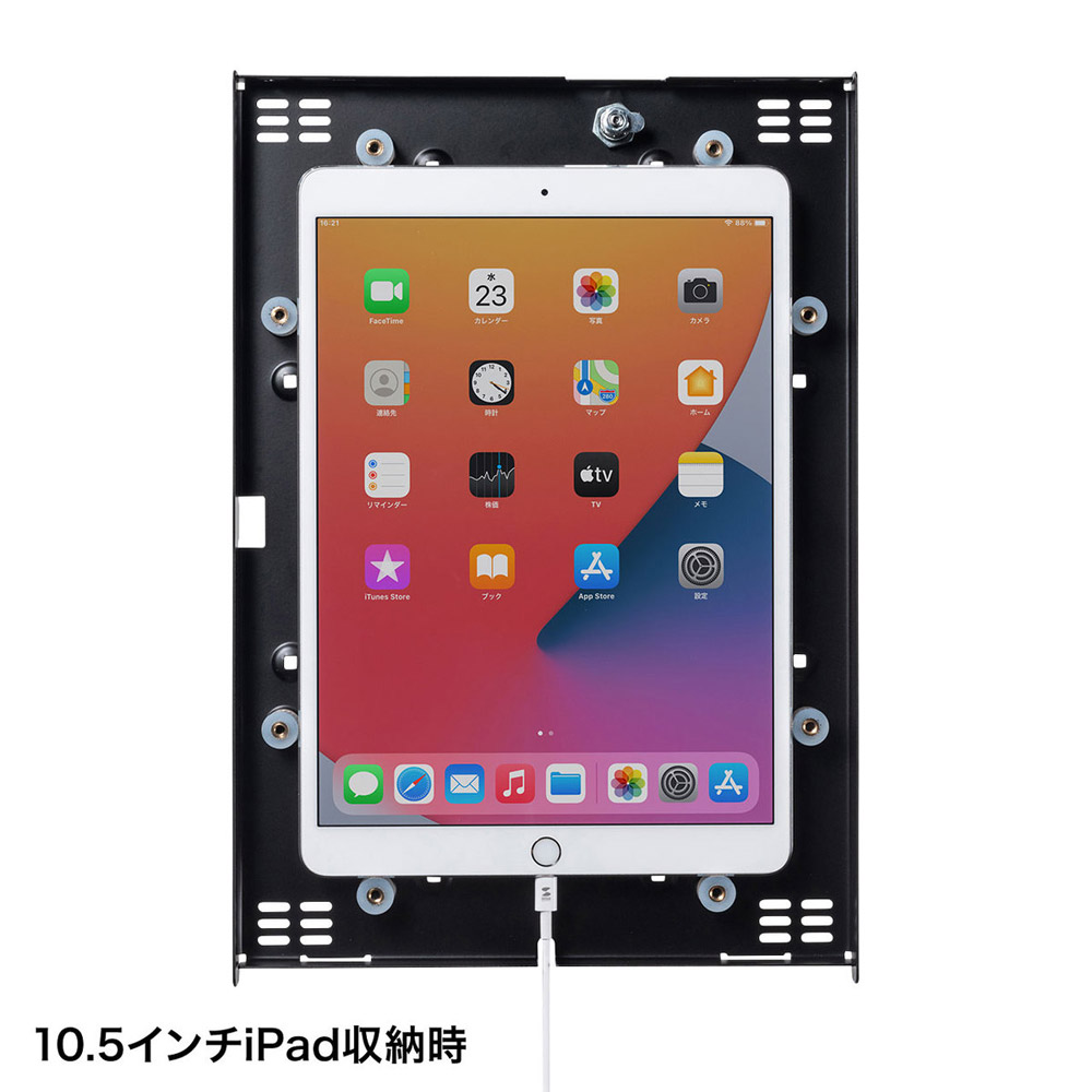 iPad用スタンド セキュリティボックス付き シルバー CR-LASTIP33