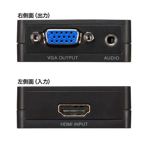 HDMI メス－メス D-sub15pin］ HDMI信号VGA変換コンバーター ブラック
