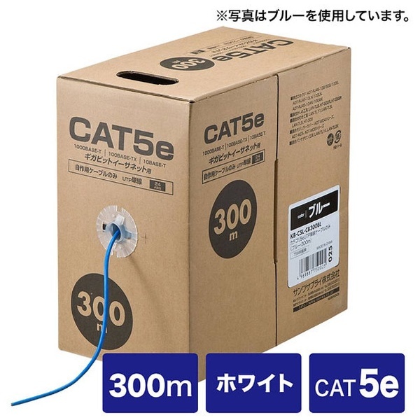 通信興業 CAT5E 単線LANケーブル (1箱300m巻き) TSUNET-350E 0.5-4P