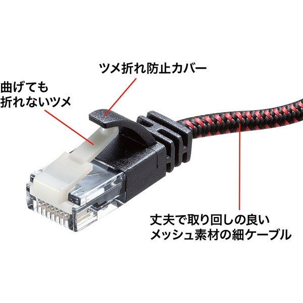 10周年記念イベントが サンワサプライ LANケーブル 0.5m ツメ折れ防止