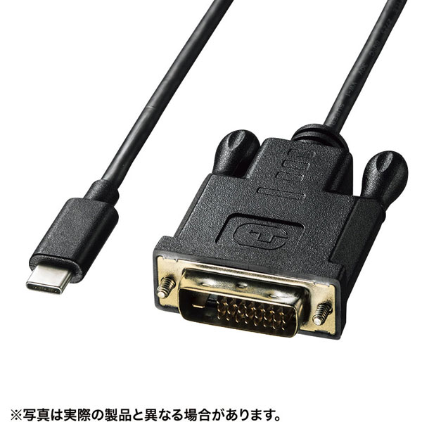 USB-C ⇔ DVI ケーブル [映像 /2m] ブラック KC-ALCDVA20｜の通販はソフマップ[sofmap]