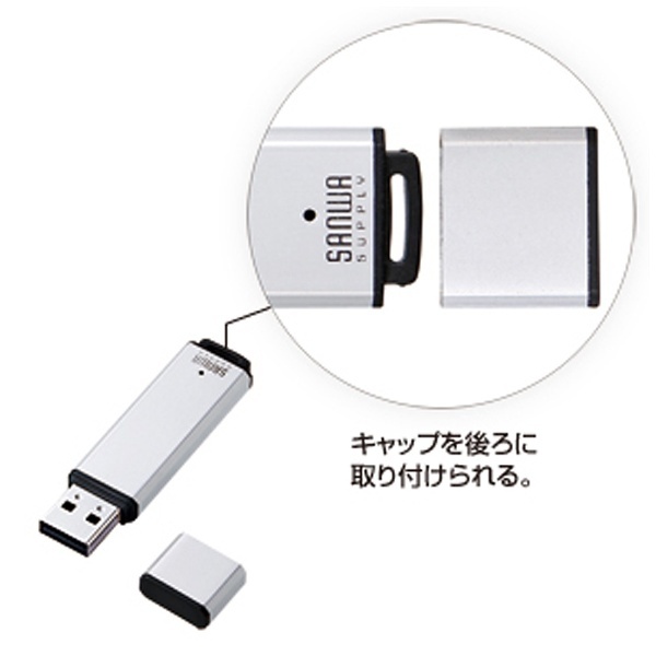 Usb2 0メモリ 2gb シルバー Ufd g2svk の通販はソフマップ Sofmap