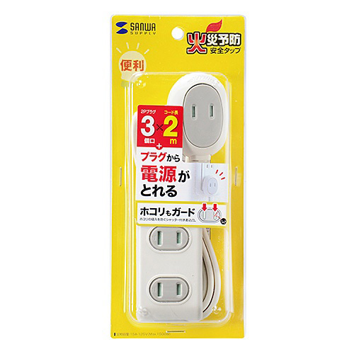 プラス1個口便利タップ（2P・3個口＋1個口・2m）　TAP-B9-2N