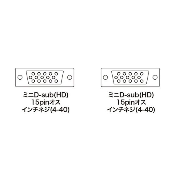 ディスプレイケーブル （アナログRGB・6m） KB-HD156N