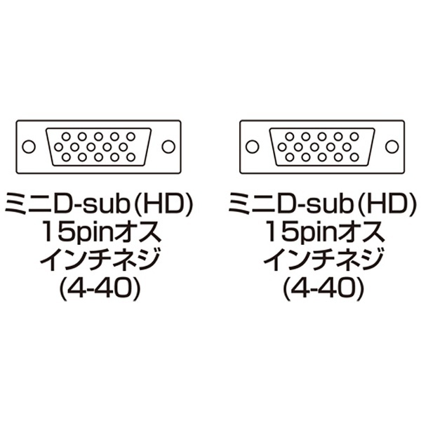 20m［HD-D-sub15pin ⇔ HD-D-sub15pin］ ディスプレイケーブル 複合