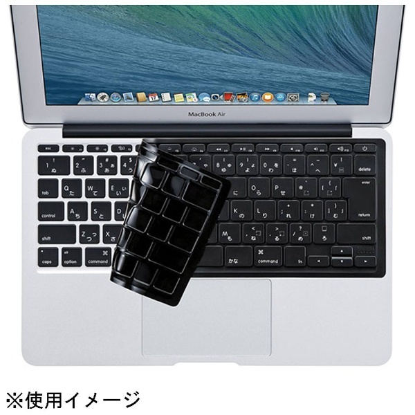 【在庫限り】 Macbook Air 11.6インチ用シリコンキーボードカバー （ブラック）　FA-MAC5BK_1