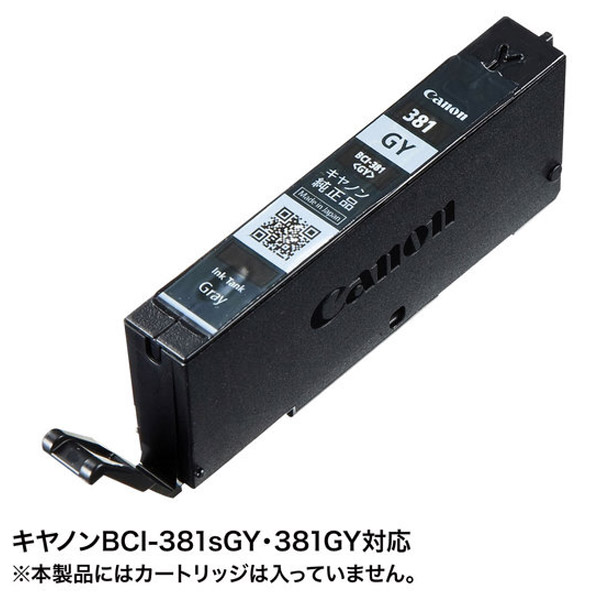 INK-C381G30 詰め替えインク[BCI-381GY/グレー]｜の通販はソフマップ[sofmap]