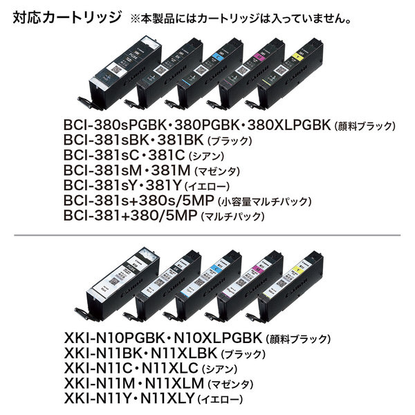 10個セット キヤノン 純正インクタンク マルチパック(5色・小容量) Canon BCI-381S 380S 5MP 15倍ポイント - 2