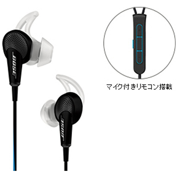オーディオ機器 イヤフォン QuietComfort20 Acoustic Noise Cancelling headphones ブラック(Apple  devices)QC20【ノイズキャンセリング対応】 カナル型イヤホン