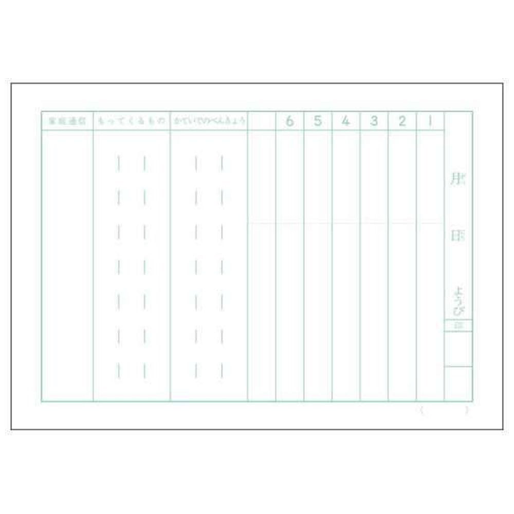 日本ノート ムーミン 学習帳 連絡帳 Ａ５ １日１頁 ノート