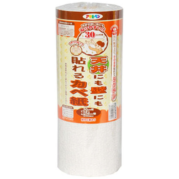 天井にも壁にも貼れる壁紙 30x12 Ap の通販はソフマップ Sofmap