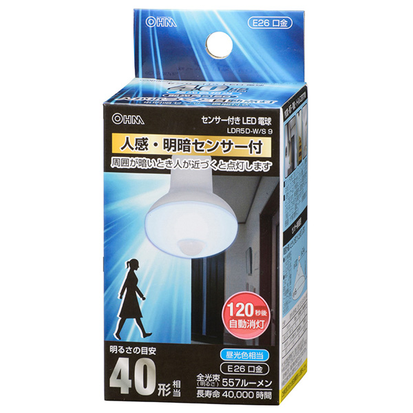 LED電球 レフランプ形 E26 40形相当 人感明暗センサー付 昼光色 LDR5D