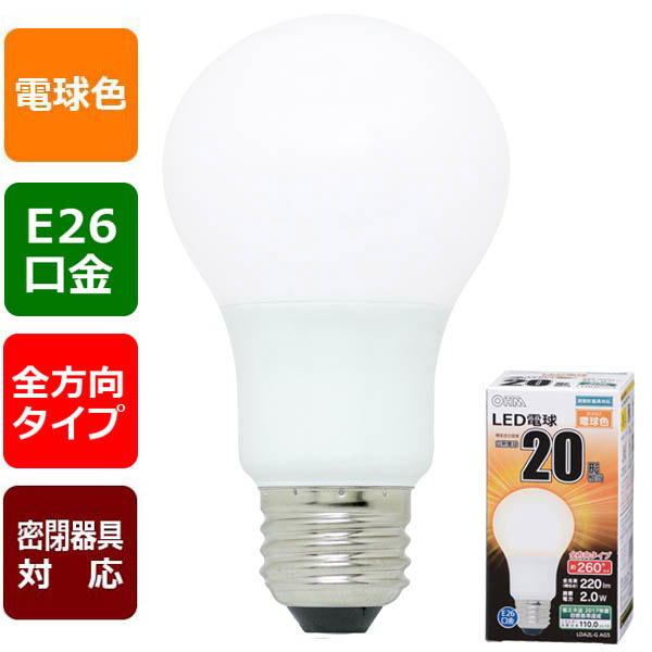 LED電球 E26 20形相当 電球色 LDA2L-GAG5 ［E26 /電球色 /1個 /20W相当 /一般電球形  /全方向タイプ］｜の通販はソフマップ[sofmap]
