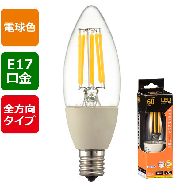 LED電球 フィラメント シャンデリア形 E17 60形相当 LDC6L-E17C6 ［E17 /電球色 /1個 /60W相当 /シャンデリア電球形  /全方向タイプ］